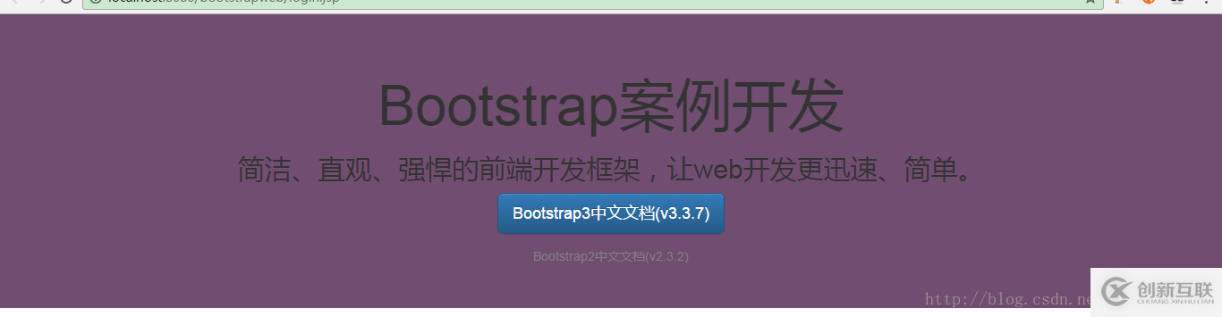 bootstrap如何實(shí)現(xiàn)bootstrap中文網(wǎng)巨幕效果