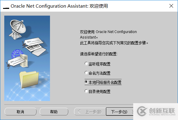oracle如何遠(yuǎn)程連接服務(wù)器數(shù)據(jù)庫