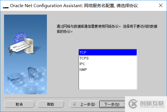 oracle如何遠(yuǎn)程連接服務(wù)器數(shù)據(jù)庫