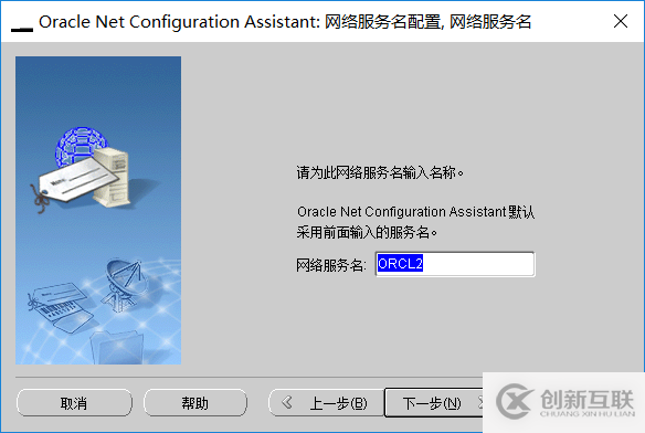 oracle如何遠(yuǎn)程連接服務(wù)器數(shù)據(jù)庫