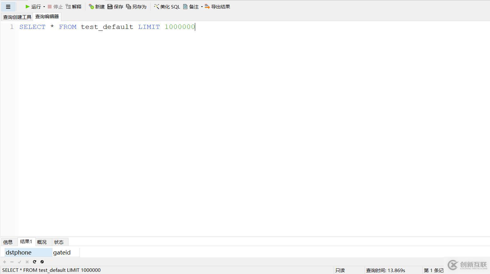 infobright數(shù)據(jù)倉庫中的comment lookup
