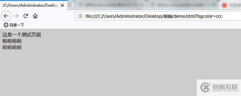JavaScript動態(tài)更改CSS頁面樣式的方法