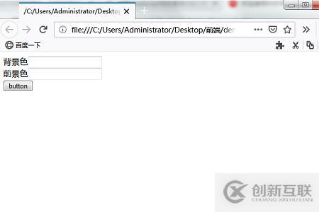 JavaScript動態(tài)更改CSS頁面樣式的方法