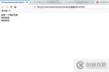 JavaScript動態(tài)更改CSS頁面樣式的方法
