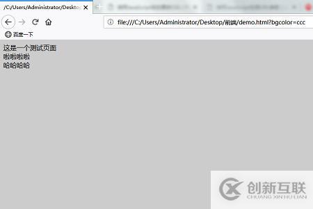 JavaScript動態(tài)更改CSS頁面樣式的方法