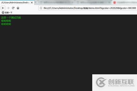 JavaScript動態(tài)更改CSS頁面樣式的方法