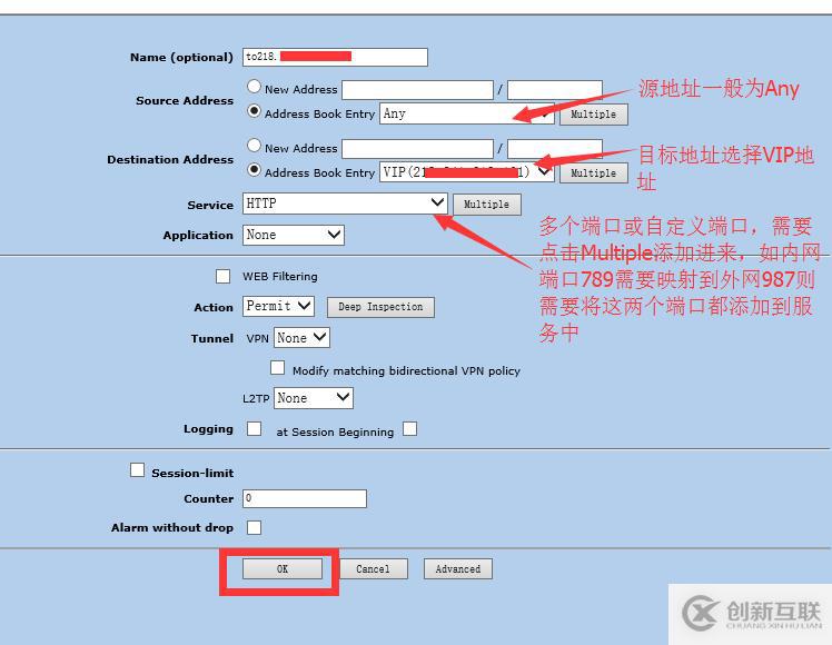 juniper防火墻端口映射(MVP、VIP)
