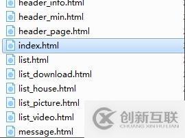 phpcms修改首頁的方法