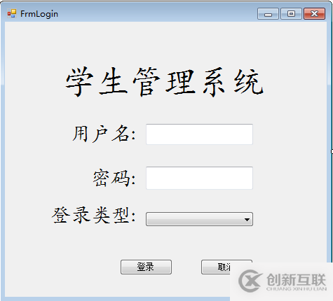 ASP.NET如何編寫學生管理系統(tǒng)