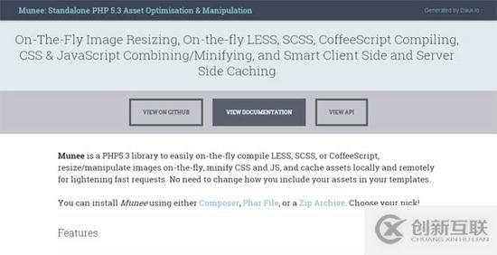 開源的PHP開發(fā)輔助工具有哪些