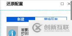 利用Azure Backup備份虛擬機(jī)之八：在Azure門戶中還原VM
