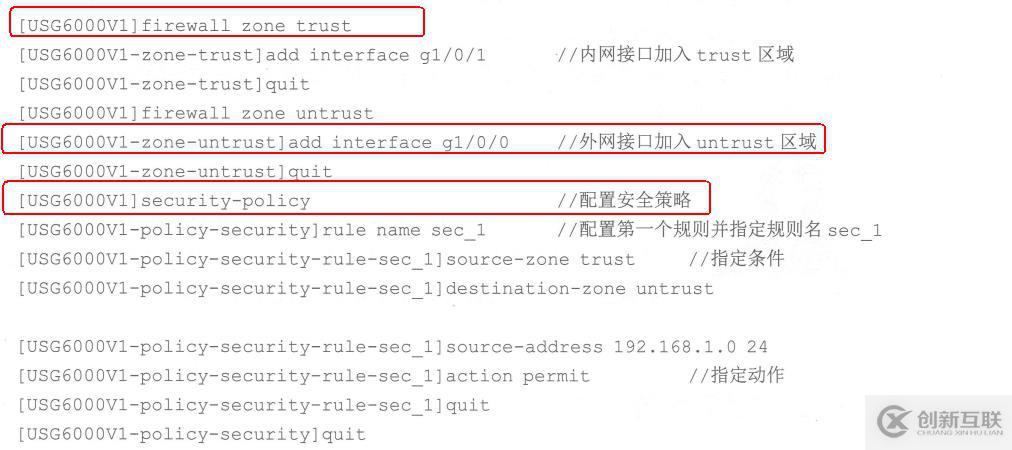 如何實現(xiàn)防火墻NAT控制分析