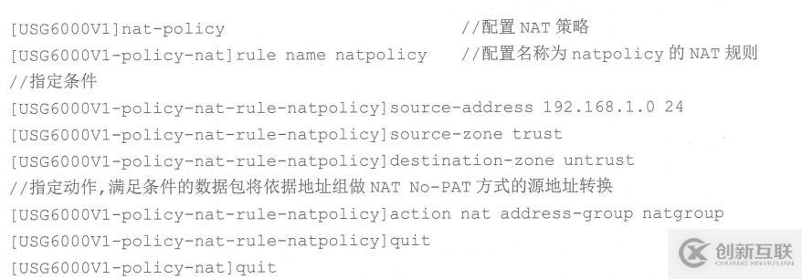 如何實現(xiàn)防火墻NAT控制分析
