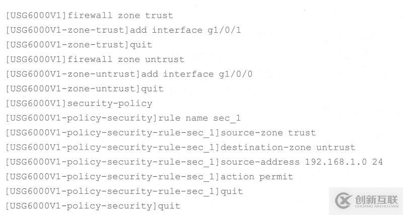 如何實現(xiàn)防火墻NAT控制分析