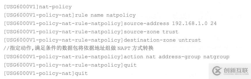 如何實現(xiàn)防火墻NAT控制分析