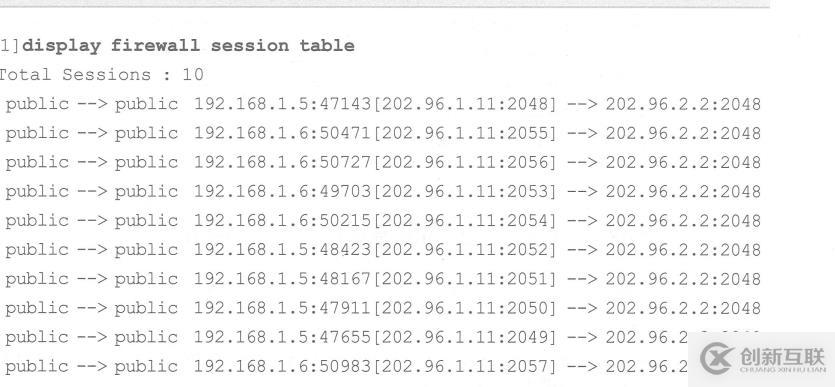 如何實現(xiàn)防火墻NAT控制分析