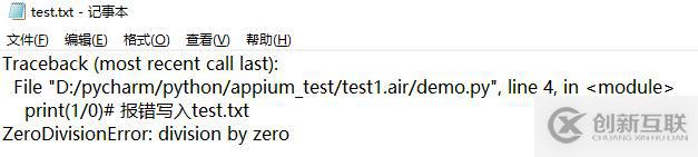 python技巧之:sys模塊常用方法詳解