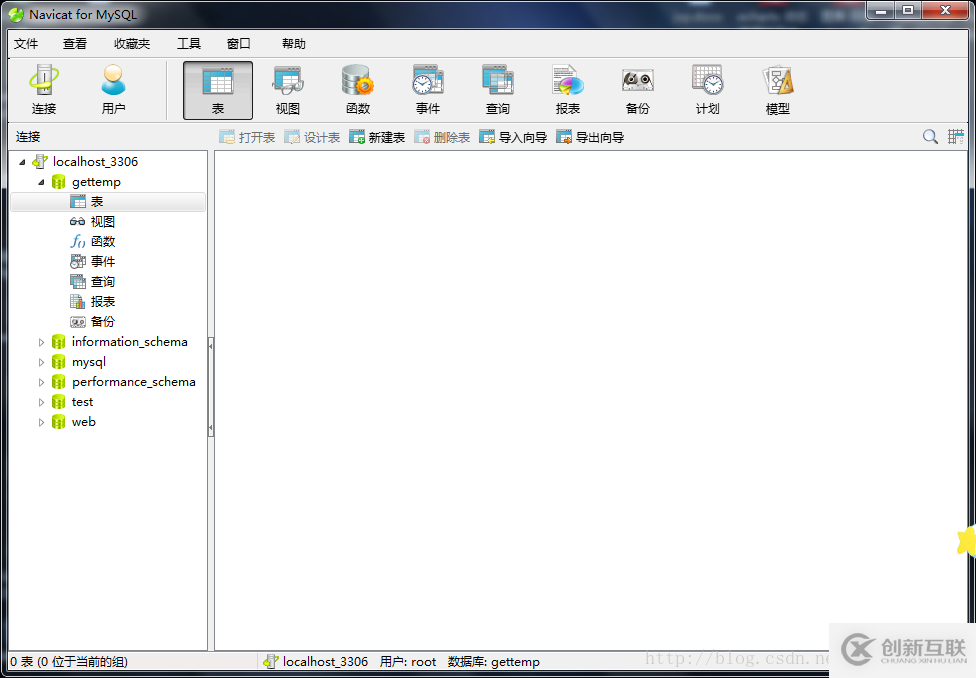 webstorm建立vue-cli腳手架的方法教程