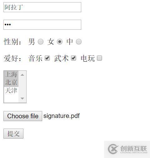 Django 前端向后臺post提交數(shù)據