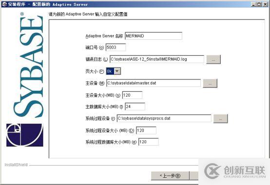phpcms中安裝模板的方法