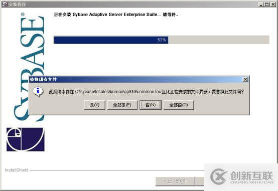 phpcms中安裝模板的方法
