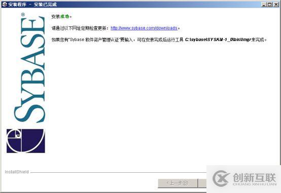 phpcms中安裝模板的方法