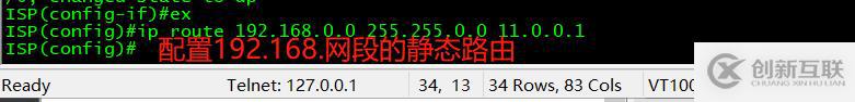 DHCP與DNS綜合實戰(zhàn)