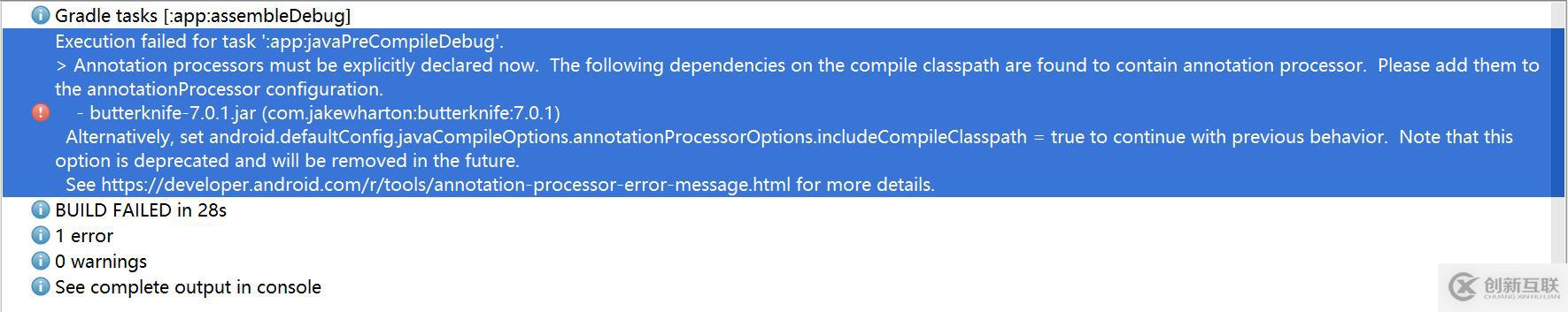 AndroidStudio升級到3.0的新特性和注意事項有哪些