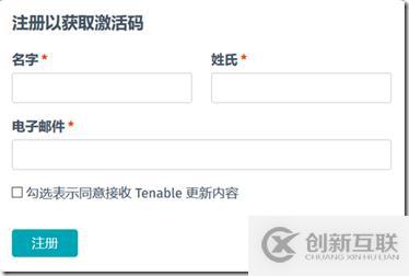 Windows中Nessu的介紹