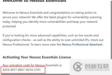 Windows中Nessu的介紹
