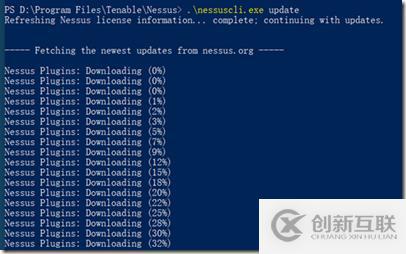 Windows中Nessu的介紹