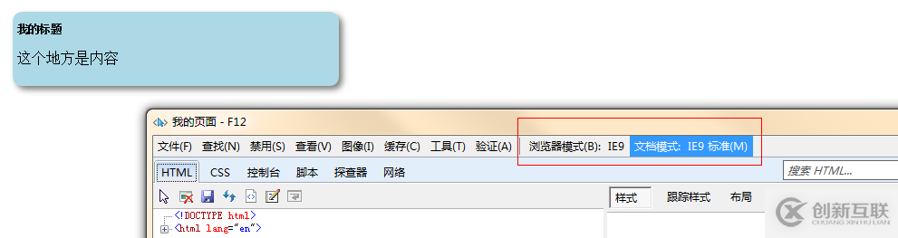 基于Modernizr如何讓網(wǎng)站進(jìn)行優(yōu)雅降級