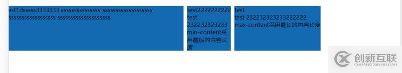css如何使用minmax()函數(shù)