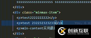 css如何使用minmax()函數(shù)
