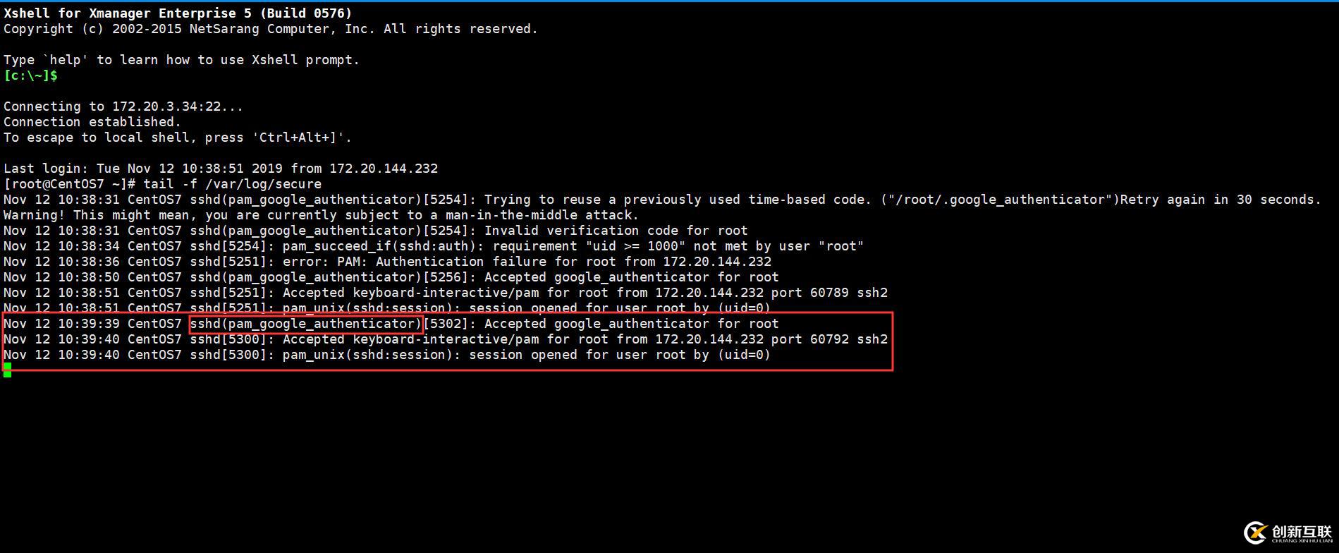 如何實現(xiàn)SSH通過掃二維碼登錄Linux服務(wù)器
