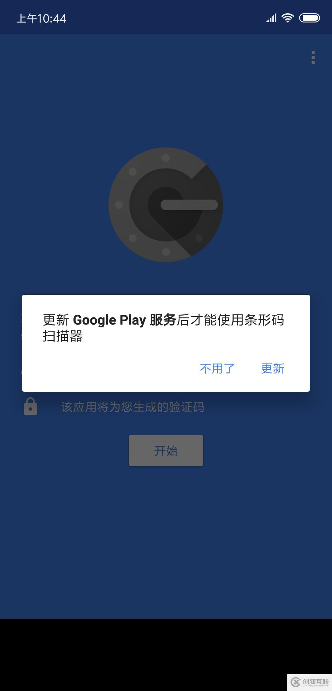 如何實現(xiàn)SSH通過掃二維碼登錄Linux服務(wù)器