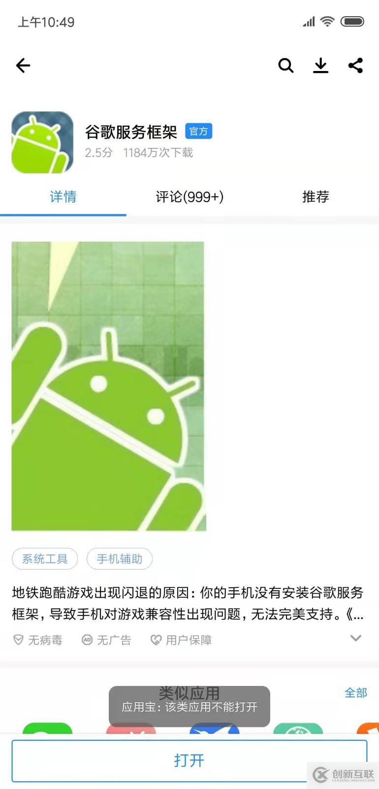 如何實現(xiàn)SSH通過掃二維碼登錄Linux服務(wù)器