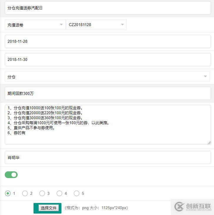 layui如何給下拉框、按鈕狀態(tài)、時(shí)間賦初始值