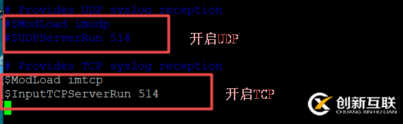syslog和rsyslog有什么不同?