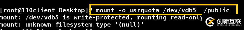 linux系統(tǒng)進(jìn)行磁盤(pán)管理