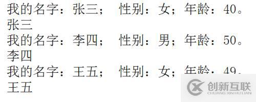 特殊的對(duì)象引用$this