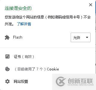 vcenter 6.5上傳文件至存儲(chǔ)卷：提示不信任證書，導(dǎo)致無(wú)法上傳