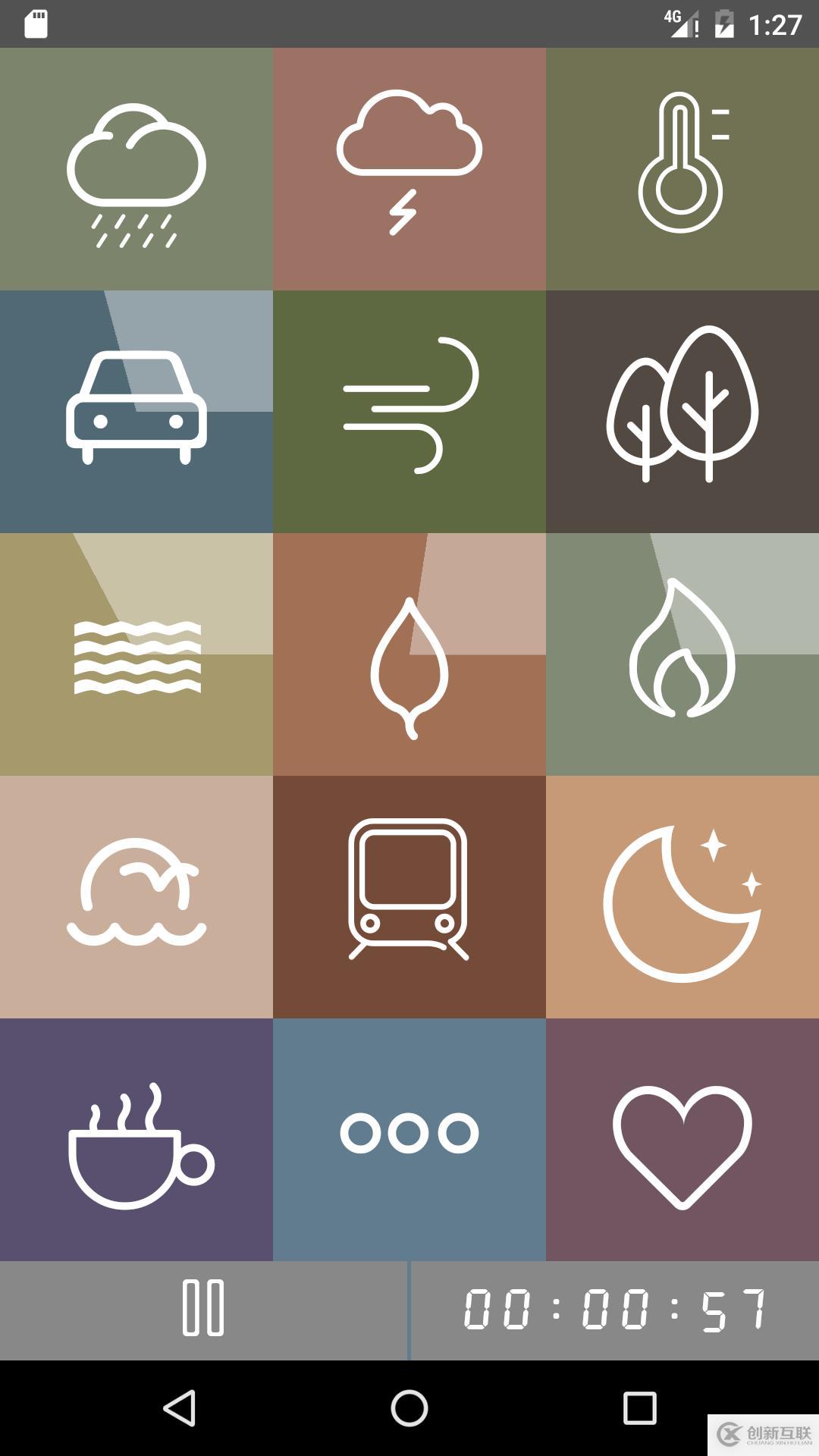 WellRelax-一款白噪音Android App，完整源碼奉上！