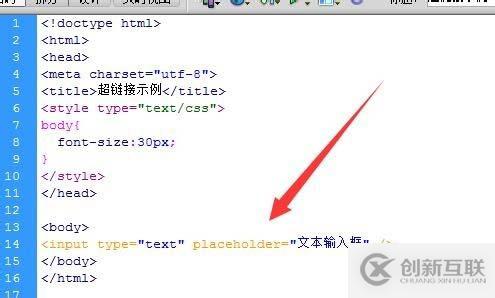 linux下如何修改apache服務(wù)器的默認(rèn)路徑