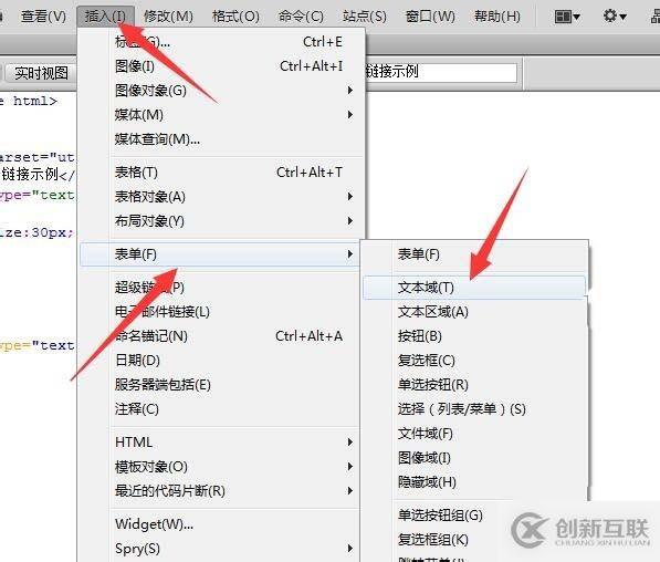 linux下如何修改apache服務(wù)器的默認(rèn)路徑