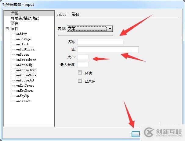 linux下如何修改apache服務(wù)器的默認(rèn)路徑