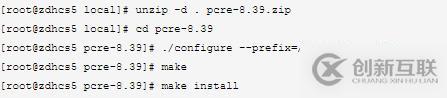 linux下如何修改apache服務(wù)器的默認(rèn)路徑
