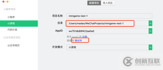 微信小游戲之使用three.js 繪制一個旋轉(zhuǎn)的三角形