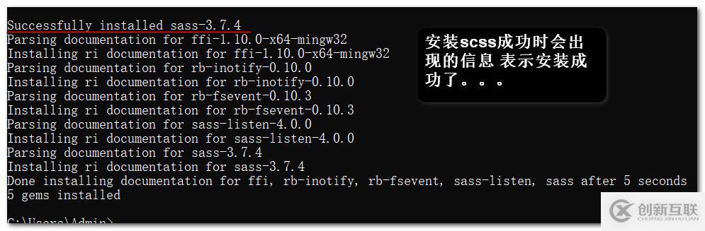 安裝scss并在hbuilder中使用