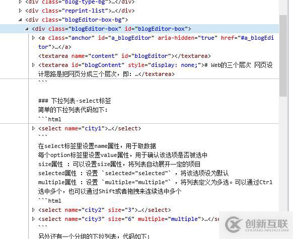 Markdown使用時的一個BUG的發(fā)現(xiàn)過程